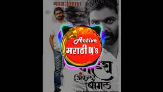 Mahesh Bagal  Birthday  special song  Dj Pravin Obd  Marathi Djs [upl. by Mendie714]