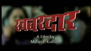 Khabardar  Trailer  Bharat Jadhav Nirmiti Sawant amp Sanjay Narvekar [upl. by Anahsar]