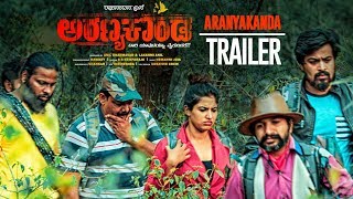 Aranyakanda Trailer  New Kannada Movie  Kannada Movie 2018 [upl. by Isawk]