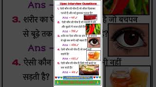 ALL QUESTION MOST IMPORTANT QUESTIONAND ANSWERS UPSE NDA CDS question indian ssc ias gk [upl. by Ednutey]