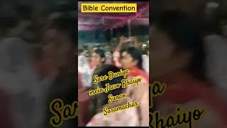 Bible Convention Prog cg☦️ shortsvideo subscribe song kunkuri viralshorts dance [upl. by Tuddor]