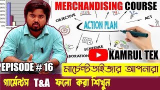 গার্মেন্টস TampA  TIME amp ACTION  কী Merchandising course by Kamrul TEX [upl. by Simonne]