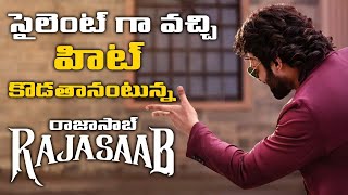 Raja Saab Movie Will Be a Blockbuster  TG Vishwa Prasad [upl. by Nnylamme]