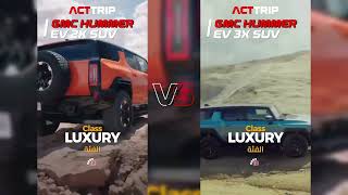 All GMC HUMMER Models Comparison 2X amp 3X Pickup amp SUV EVcompare acttrip سيارةكهربائية [upl. by Recor]