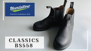 【BLUNDSTONE】履き心地抜群のサイドゴアブーツ！【CLASSICS BS558】 [upl. by Asp]