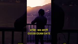 DSSSB EXAM DATE  dsssb dsssbexamupdate examdate gautamsir shorts [upl. by Enimasaj]