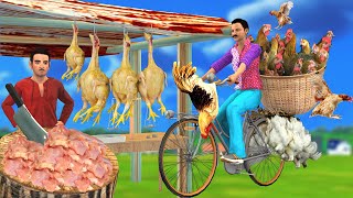 लालची चिकन वाला  greedy chicken wala cartoon video  lalchi chicken wala [upl. by Chadbourne]