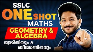 SSLC EXAM  MATHS  GEOMETRY AND ALGEBRA  ONE SHOT LIVE  Exam Winner [upl. by Jt]