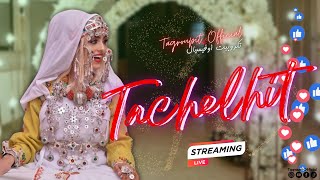 روعة تكروبيت أجمل أغاني الأعراس🎶❤️  TAGROUPIT TACHELHIT [upl. by Turtle717]