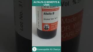 Alfalfa homeopathic medicine Alfalfa tonic benefits Alfalfa uses Alfalfa Q mother tincture [upl. by Clarey]