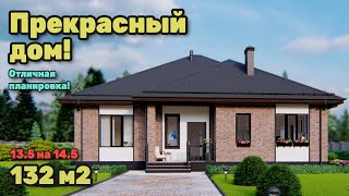 Просторный одноэтажный дом с хорошей планировкой S270 [upl. by Rimidalv671]