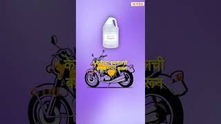 Bike for Farmers  Nitin Gadkari  bike farmers ictrd startup shorts [upl. by Lehar]