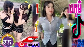 MRRTOREMiX បទល្បីក្នុងTikTok 2025 បទកំពុងល្បីកក្រើកក្នុងតិកតុក remix TikTok เพลงแดนซ์ 2025 [upl. by Lucilia918]