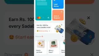 How to Check Sadapay IBAN Number  Sadapay IBAN Number Kaise Check Kareshorts [upl. by Haisa]