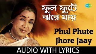 Phul Phute Jhore Jaay with lyrics  Asha Bhosle  Bappi Lahiri  Antarale [upl. by Mychal]