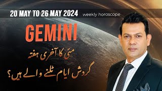 Gemini Weekly HOROSCOPE 20 May to 26 May 2024 [upl. by Christoph]