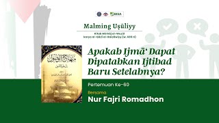 Minhaajul Wushuul 60 Apakah Ijma Dapat Dipatahkan Ijtihad Baru Setelahnya  Ust Nur Fajri R [upl. by Toll]