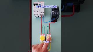 The two  place start  control circuit [upl. by Bolitho]