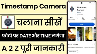 Timestamp Camera App Kaise Use Kare  How To Use Timestamp Camera App  Timestamp Camera App [upl. by Pinter]