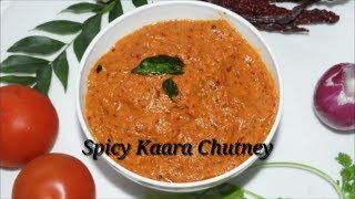 Kaara Chutney  ಕೆಂಪು ಖಾರ ಚಟ್ನಿ  Spicy Kaara chutney recipe  Khara Chutney  Kannada  Rekha Aduge [upl. by Poppas456]