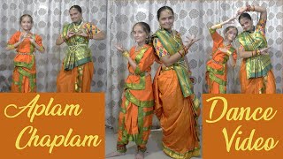 Aplam Chaplam Dance Video  Azad Movie Song  Vyakhya Desai  Urvi Desai [upl. by Geirk]