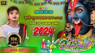 Santali Nonstop Song  Moumita Saren  SantaliNonstop Fansan Song 2024 [upl. by Moyers88]