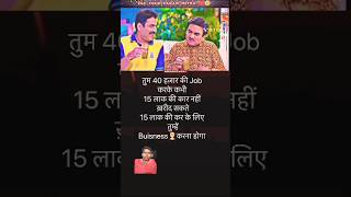 Jethala Mehta sahab aap gadi electronic mein a jaaiyetmkoc [upl. by Yaj]