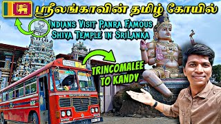 🇱🇰FAMOUS TRINCOMALEE SHIVA TEMPLE IN SRILANKA First SriLankan Government Bus Travel Naveen Kumar [upl. by Fifi]