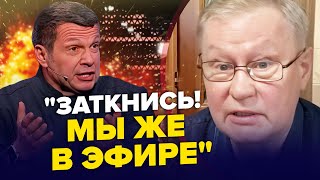 🔥Скандал Ходарёнок ЛЯПНУЛ ЛИШНЕЕ об армии Путина Эфир разорвало  ЦИМБАЛЮК amp КАЗАНСКИЙ  Лучшее [upl. by Asiral]