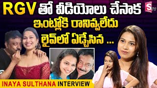 Inaya Sultana Emotional Interview  RGV Dance with Inaya Sulthana  Pawan Kalyan  SumanTV [upl. by Adnawat739]