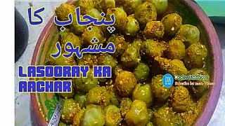 Lasooray ka achaar  Punjabi lasode ka Aachar  Gunde pickle Recipe  Cookwithnoory [upl. by Trout]