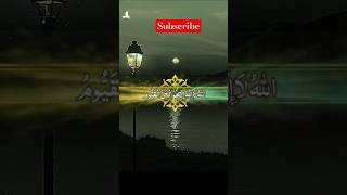 Ayatul kursi  100x  1 HOUR  Ayatul kursi ki fazilat  Ayatul kursi lofi Quran  LISTEN DAILY [upl. by Kyne97]