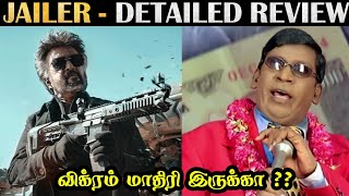 JAILER DETAILED REVIEW  Jailer  Vikram 2  Tamil  Rakesh amp Jeni [upl. by Chessa96]