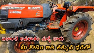 Kubota L4508  Model 2014  8885162389  Second hand tractor sale  venkmotors [upl. by Milurd184]