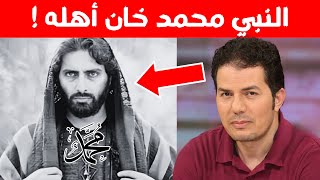 النبي محمد خان أهله حامد عبد الصمد [upl. by Naenej204]