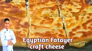 Egyptian fatayer craft cheese Egyptian pie pizza Arabic food [upl. by Rikahs]