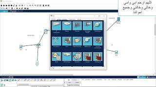 047 CCNA 200 301 Loopback interface [upl. by Jaymie]