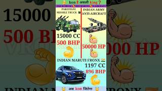 Pakistani Army Missile Truck vs Indian Anti Aircraft vs Indian Maruti Fronx❓shorts [upl. by Seadon]