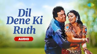 Dil Dene Ki Rut Aayi  Prem Granth  Rishi Kapoor  Madhuri Dixit  Alka Yagnik  Vinod Rathod [upl. by Enier481]