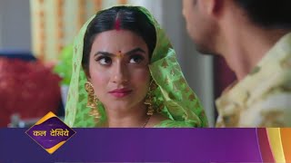 katha Ankahee Episode 260  Coming Up Next  Teaser  कथा अनुसार  KaswaHDTV [upl. by Aindrea]