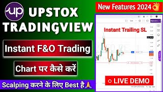 Upstox New Features  Instant Option Trading on Chart🤩  Instant Trailing Stop Loss on Upstox Chart [upl. by Trinette]