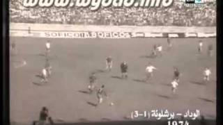 Wydad vs Barca 1974 [upl. by Leihcey]