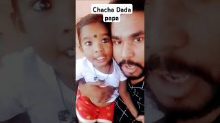 Chacha Dada papa pari 😱funny shortsyoutube trendingshorts angadlove1438 shorts ytshorts new [upl. by Xanthus]