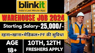 Blinkit देगा 10TH12TH Graduates वालो को Job  💵Salary 25000  Blinkit Warehouse Jobs 2024 [upl. by Gneh486]