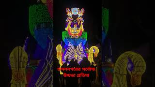 Chandannagar sarvoch uchata PratimalightShobha jatraviral videoIndiaKolkataHooghlyNew Delhi [upl. by Benco]