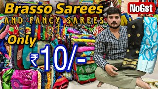 Madina  Brasso Sarees Rs10 Only  Wholesale Sarees In Hyderabad  NO GST [upl. by Dan]