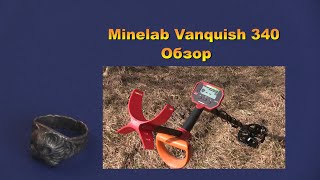 Minelab Vanquish 340 Обзор [upl. by Shelburne]