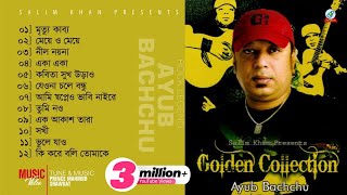 Ayub Bachchu  Golden Collection  আইয়ুব বাচ্চু  Legend of Ayub Bachchu  Audio Album [upl. by Otineb]