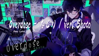 natori なとり  Overdose  ver Shoto Easy Lyrics [upl. by Adnolor]