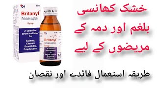 britanyl syrup uses in urdu  britanyl syrup for babies uses in urdu  uses in pregnancy YouTube [upl. by Alamak648]